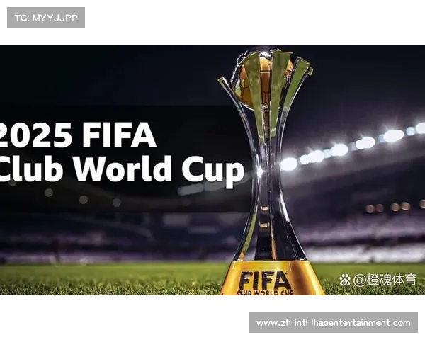 2025年世俱杯能否实现FIFA的全球足球梦想还是注定成为失败的历史实验 2025年世俱杯能否实现FIFA的全球足球梦想还是注定成为失败的历史实验
