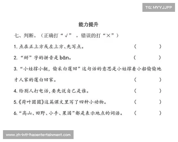 全国小学生语文能力竞赛报名官网为小学语文学习助力全面提升能力 全国小学生语文能力竞赛报名官网为小学语文学习助力全面提升能力