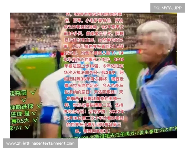 抖音回应世界杯转播音频杂音源自嘉宾互动与环境音叠加解析 抖音回应世界杯转播音频杂音源自嘉宾互动与环境音叠加解析