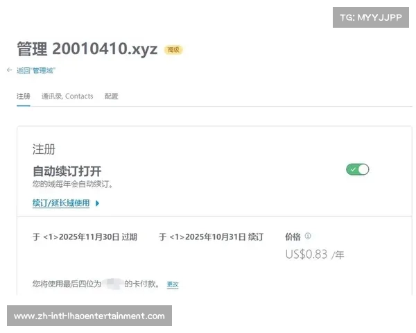 域名即将到期别忽视及时续费避免不必要的损失 域名即将到期别忽视及时续费避免不必要的损失