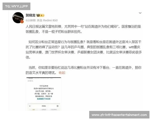 国足热身赛被逆转绝杀场面被动引发球迷热议与反思 国足热身赛被逆转绝杀场面被动引发球迷热议与反思
